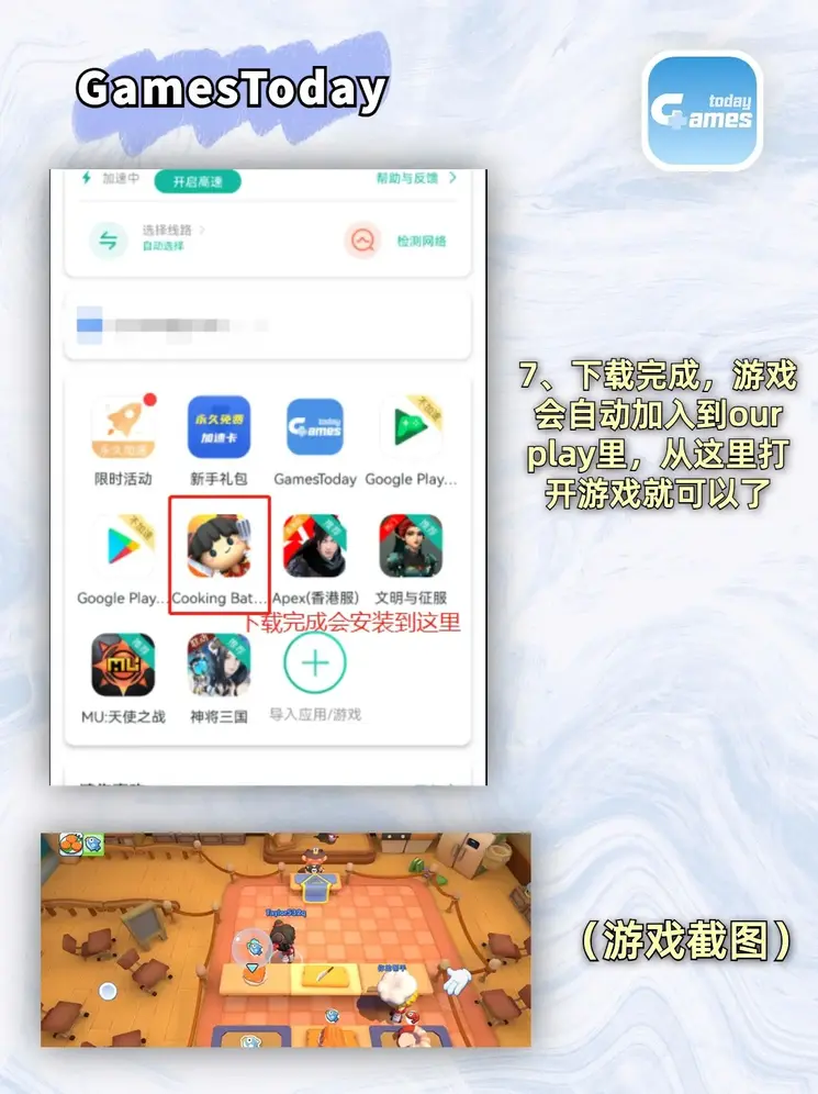 日韩高清免费A级毛片截图4